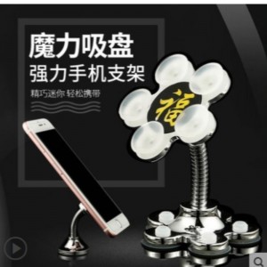 Autó kreatív mobiltelefon navigációs konzol új asztali mágikus balek mobiltelefon konzol rázza hang gyors kéz