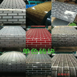 Színes acéllemez testreszabás