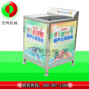 Rákok ultrahangtisztító / Fésűkagyló ultrahangtisztító C-29