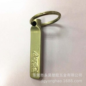 P071 kulcstartó cocacola