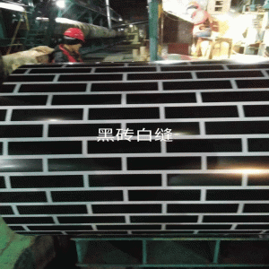 Alumínium tekercs nyomtatása