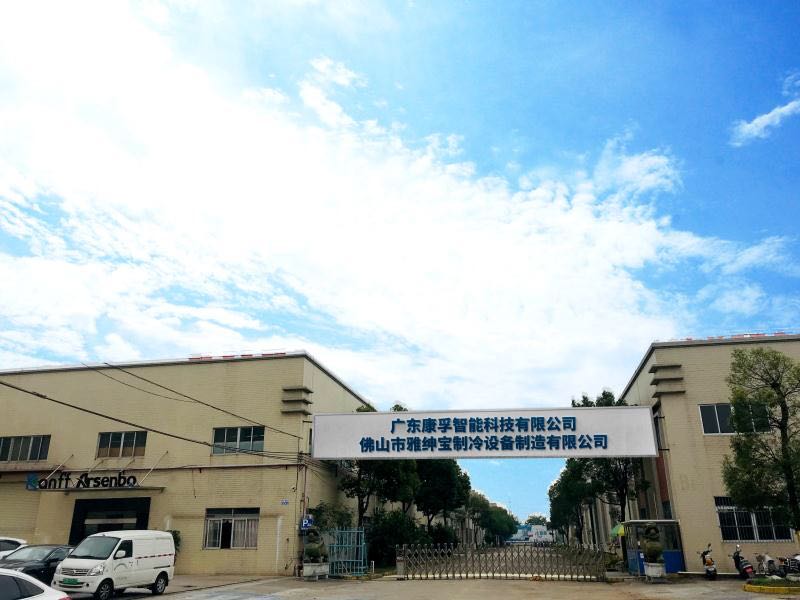 Foshan Yashenbao Refrigeration Equipment Manufacturing Co., Ltd.