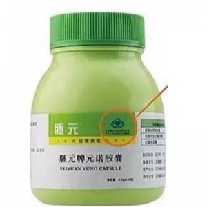 378800U SOD és 288000U GSH-Px és 17800U CAT az öregedésgátló sejtek javító immunitása