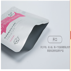 Testreszabott nyomtatás hőelzáró alumínium fólia arcmaszk csomagolótáskák / kozmetikai maszk