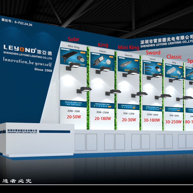 Hongkong Nemzetközi Kültéri és Tech Light EXPO 2019.