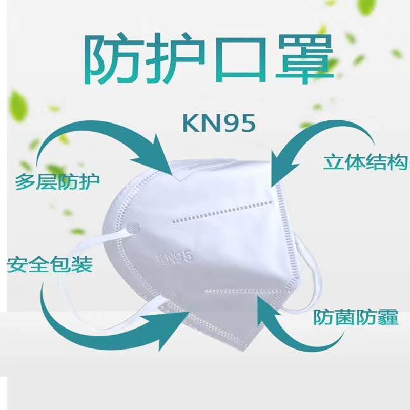 N95 sebészeti orvosi maszk