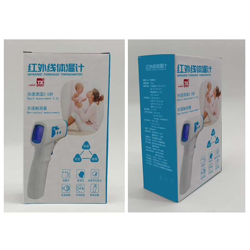 Infravörös érintésmentes hőmérő