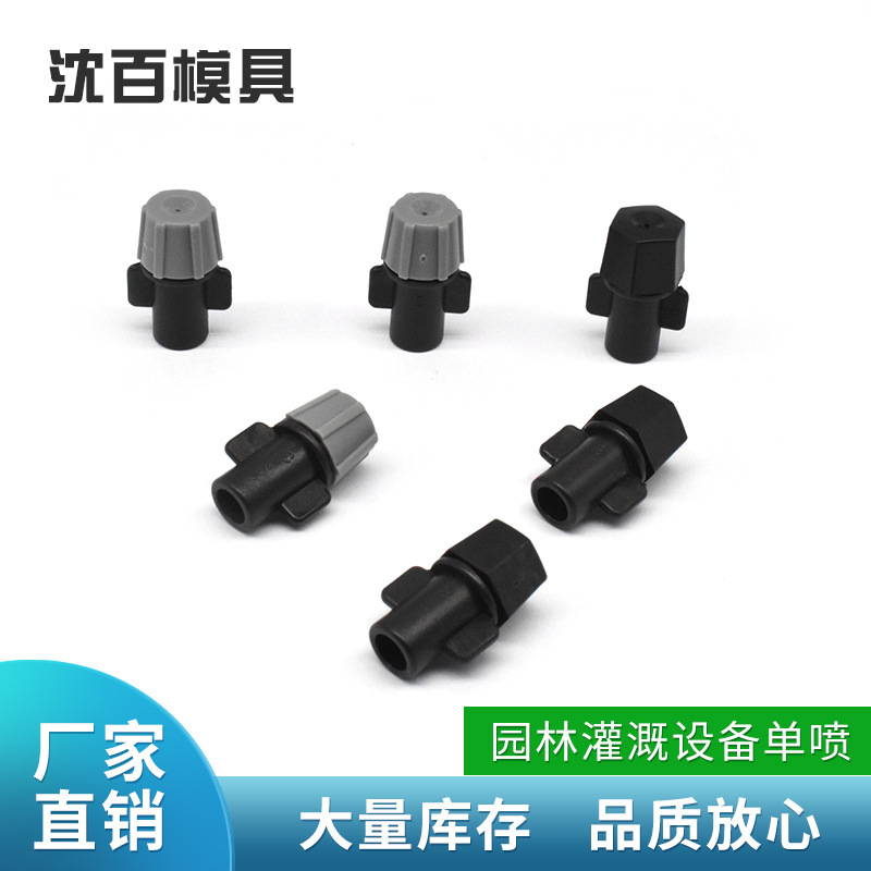 kerti és üvegházhatást okozó párásító fúvókák Soiless művelés és aeroponics permetező köd sprinklers