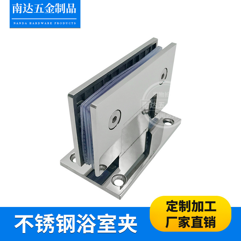 Fürdőszoba bilincs Fürdőszoba üveg ajtó bilincs Rozsdamentes acél fürdőszoba zsanér Kettős nyitású fürdőszoba ajtó bilincs