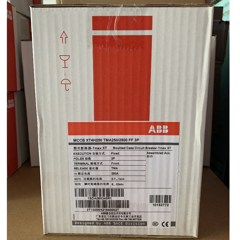 Oltott tokláncmegszakító