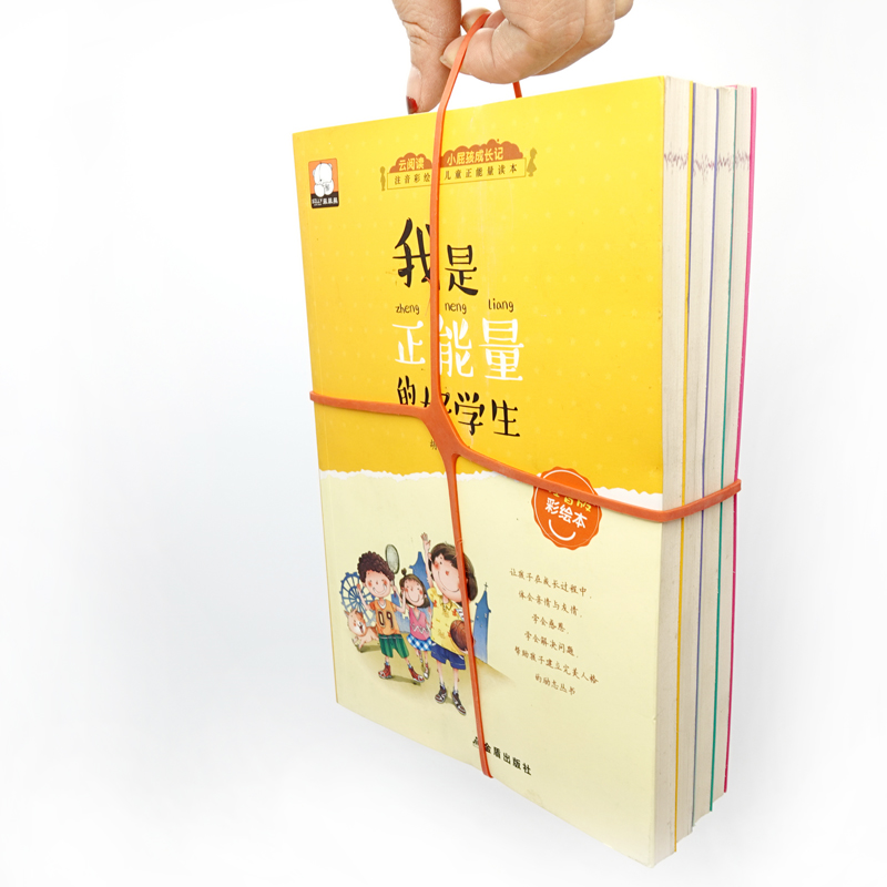 Keresztes gumiszalag