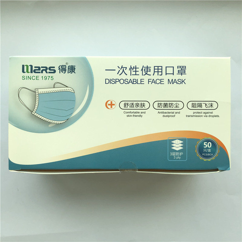 Magas minőségű háromrétegű, fülkék, egyszer használatos arcmaszk Antibakteriális és porbiztos