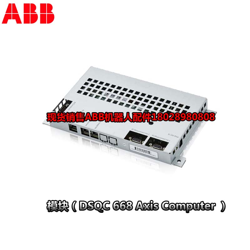 ABB ipari robot IRB120 3HAC13389-2