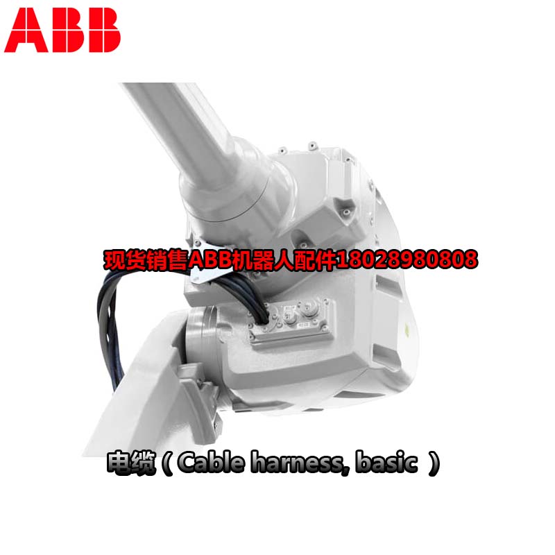 ABB ipari robot 3HAC021827-001