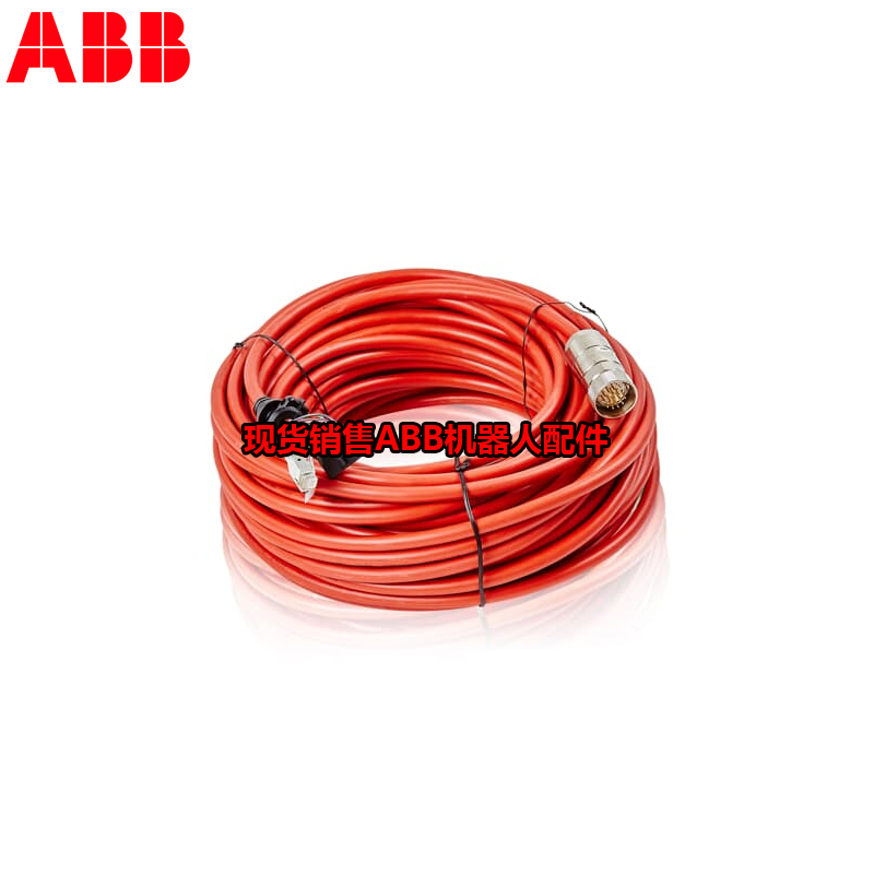 ABB ipari robot 3HAC026787-001