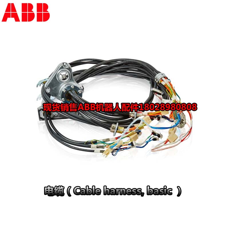 ABB ipari robot 3HAC026787-003