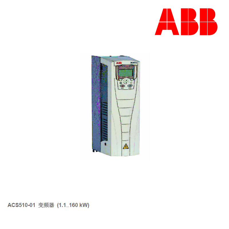 ABB inverter ACS510-01-05A6-4 ACS510-01-07A2-4