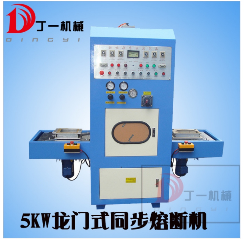 Nagyfrekvenciás szinkron biztosíték