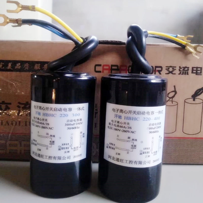 Elektronikus centrifugális kapcsoló Motorok és gépek huzalozása Daru kapcsoló háromfázisú. Egyetlen fázis