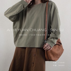 Laza elrendezés Minimalist Round Collar stílusban Kevert ujjak stílusban Alkalmi Szilárd színű pamut és textília túlméretezett 12628 T- pólók