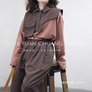 Laza kialakítás Minimalist Round Collar stílusban Kevert ujjak stílusban Alkalmi Szilárd színű pamut és ágynemű túlméretezett szabású 19521 T-ing + bőrkabát