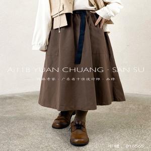 Laza kialakítás Minimalista Egyenes stílusú alkalmi szilárd színű pamut és textília túlméretezett Midi Skirt 16565