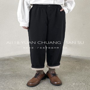 Loose Women\'’s Pants, amelyeket minden alkalomra szabottak, a legkényelmesebb alkalmi stílusú pamutruha rendelése 11710 Stylish and Loose Pants