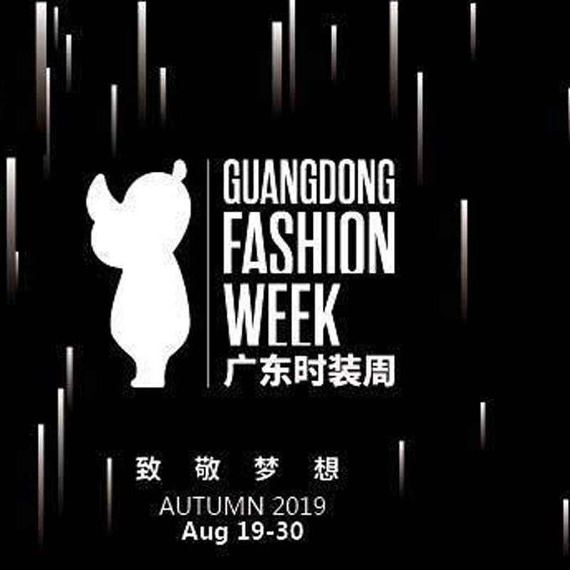 Ai118 Eredeti –alapító Gao Hongyuan –Téma Eredeti Eredeti Tervezési Tél 2020 új termékfelszabadítási Konferencia