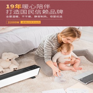 Széles körben használt kiváló minőségű elektromos vékony ventilátor alaplapfűtés