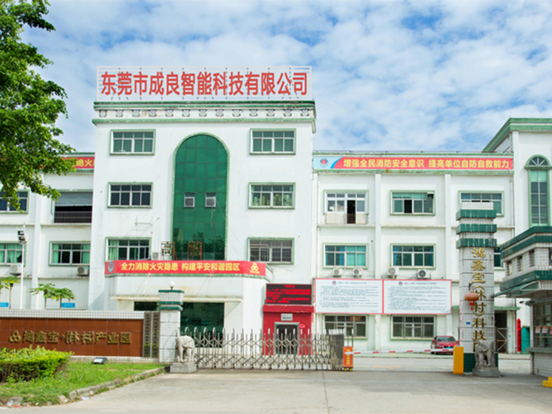 Dongguan Chengliang Intelligent Technology Co,.Ltd