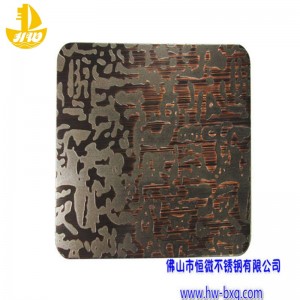 Az 1. számú rézlezárás