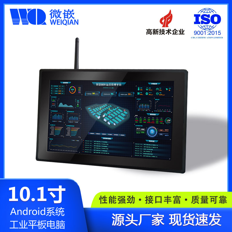 10,1 hüvelykes Android Industrial Panel PC Embedded Ipari számítógép Ipari Munkaállomás
