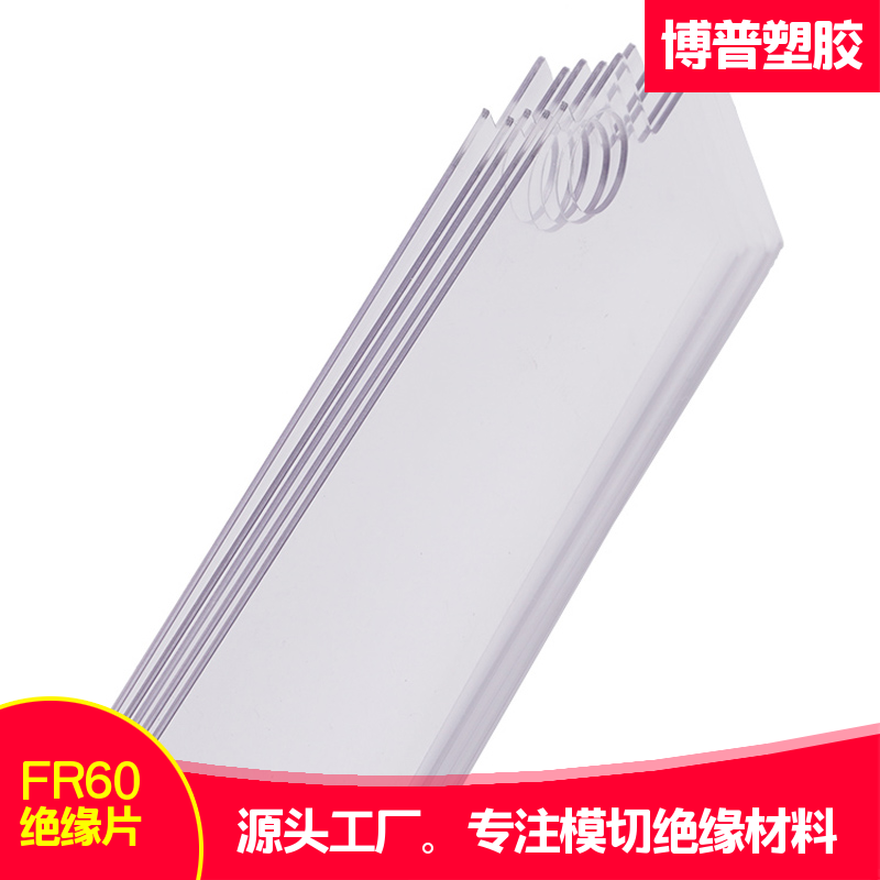 Milyen formázási jellemzők vannak az FR60 Flame-retardant átlátszó filmnek?