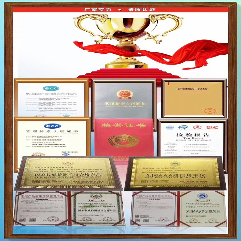 A HVAC légszűrő 10 legfontosabb gyártója Kínában