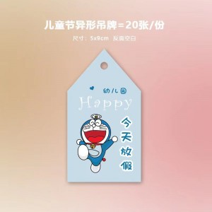 Children\\\\\\\\\\\\\\\\\\\\\\\\\\\\\'s Day Children\\\\\\\\\\\\\\\\\\\\\\\\\\\\\'s Day greeting card kindergarten children\\\\\\\\\\\\\\\\\\\\\\\\\\\\\'s blessing message card 61 Children\\\\\\\\\\\\\\\\\\\\\\\\\\\\\'s Day Aranyos aján...