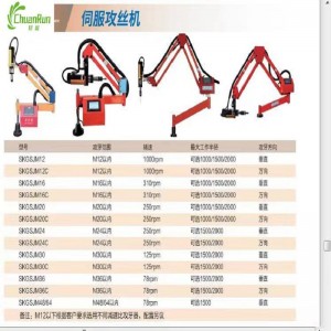 Elektromos menetcsap m3 ~ m16 m6 ~ m36 Spirálcsap Egyenes menetcsap