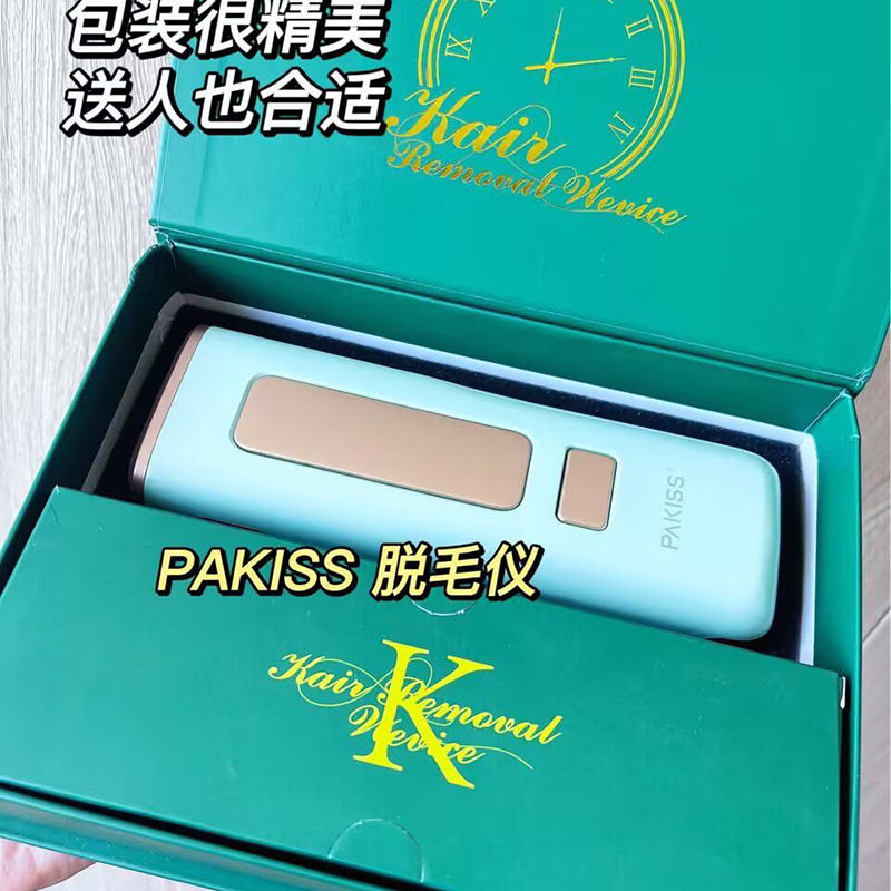 A Pakiss Hair Remover valójábannem IQ -adó !!