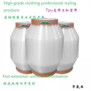 Mobilon tpu szalag mobi lon szalag tpu dombornyomott szalag