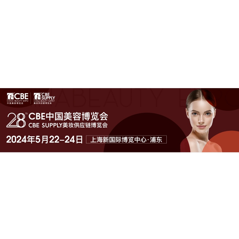 28. CBE China Beauty Expo a menés közben!
