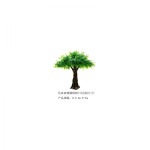 FRP banyan fa szimulációja(testreszabható)