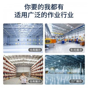 Bányászati ​​lámpa