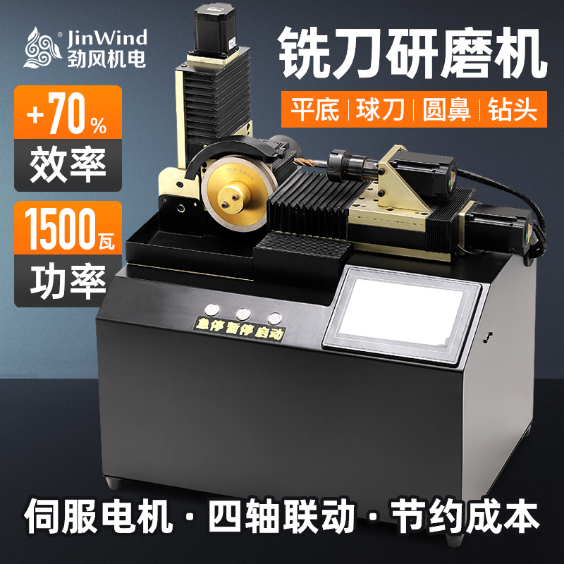 Teljesen automatikus maróvágó daráló