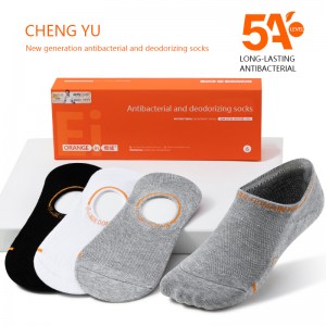 Négy évszak férfi láthatatlan zokni