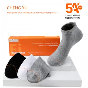 Tavaszi ésnyári unisex rövid zokni