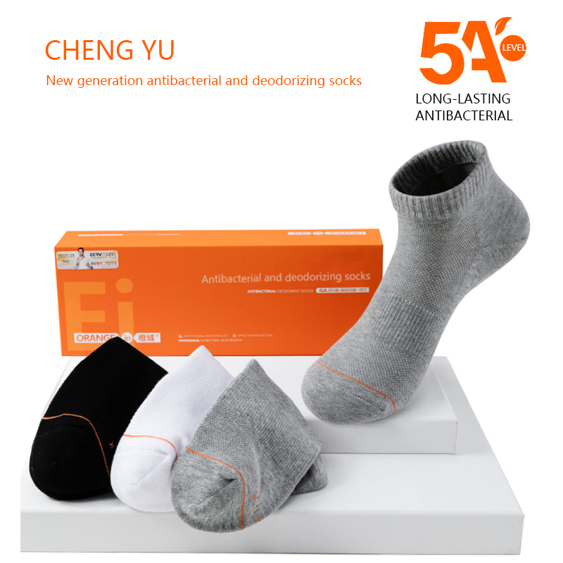 Tavaszi ésnyári unisex rövid zokni