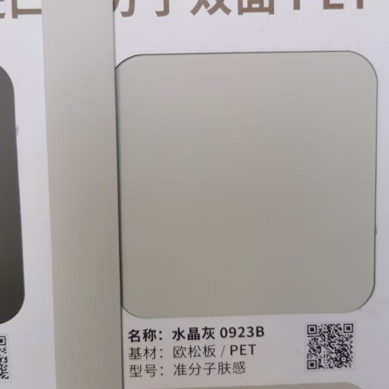 PVC bútorok él sávos matt/fényes felületkezelés